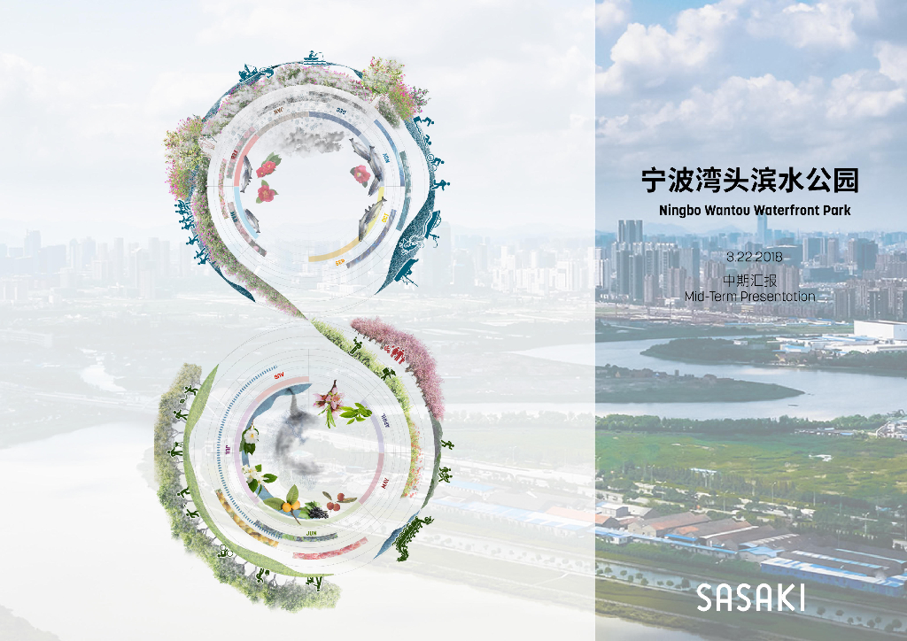 [浙江]滨水公园景观设计方案