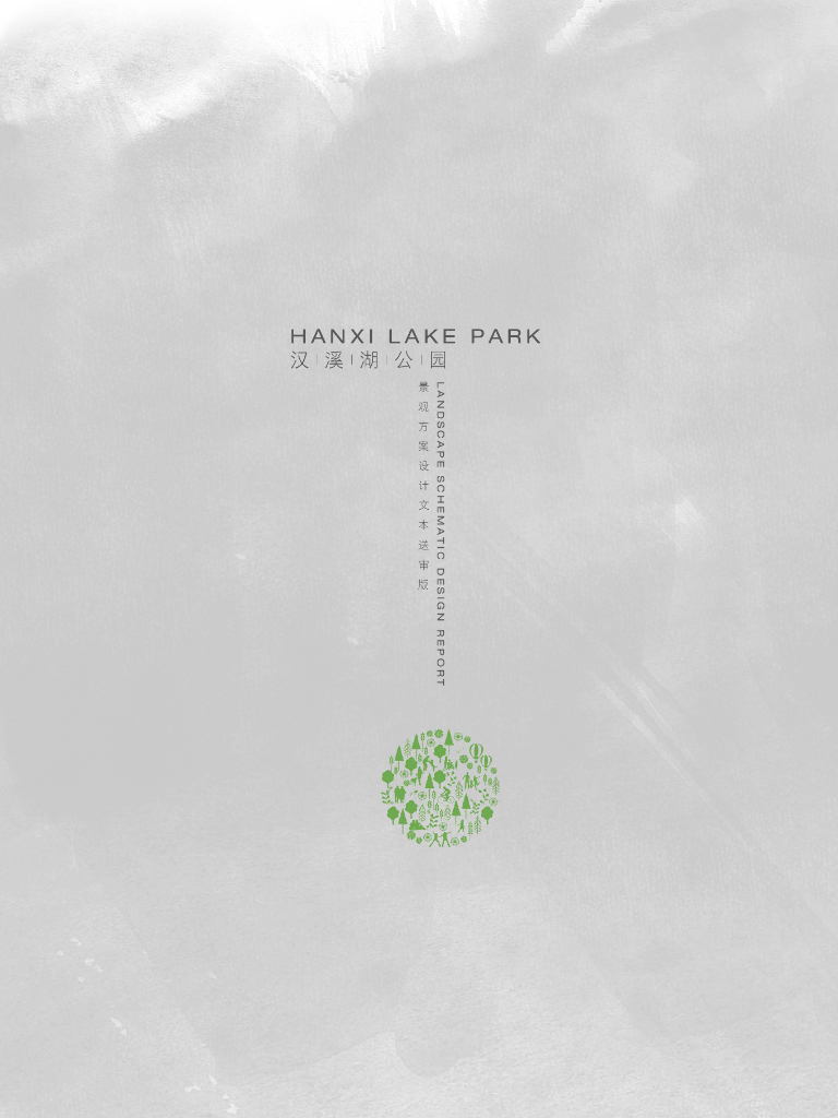 [陕西]艺术文化+运动休闲公园景观方案设计