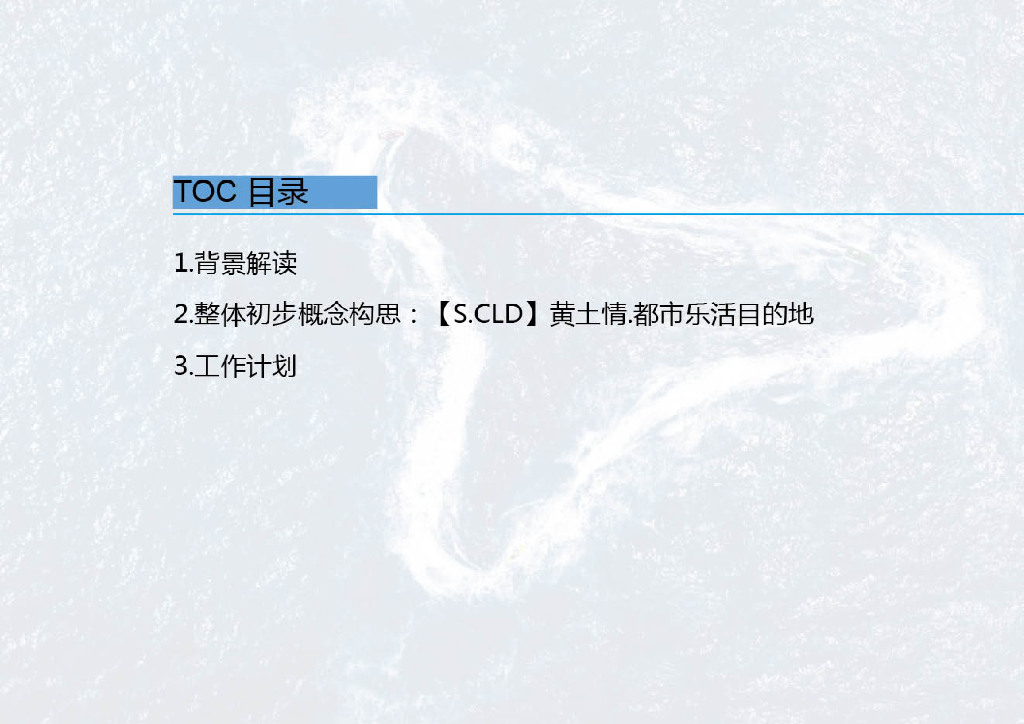 现代休闲生态娱乐都市公园景观设计方案