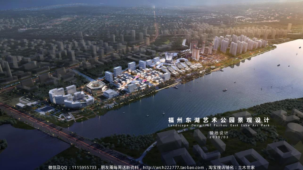 [福建]滨海时尚艺术公园景观设计方案2019年