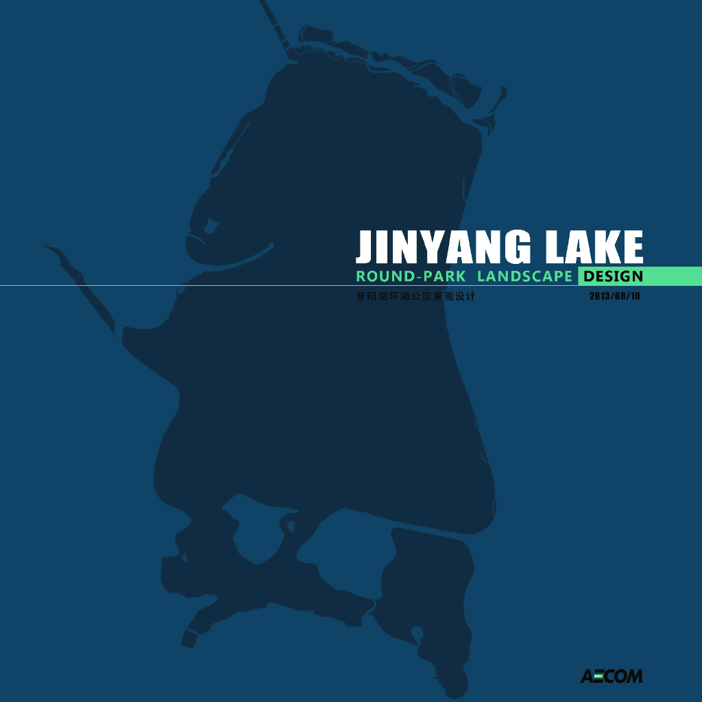 [山西]休闲旅游生态滨湖公园景观设计