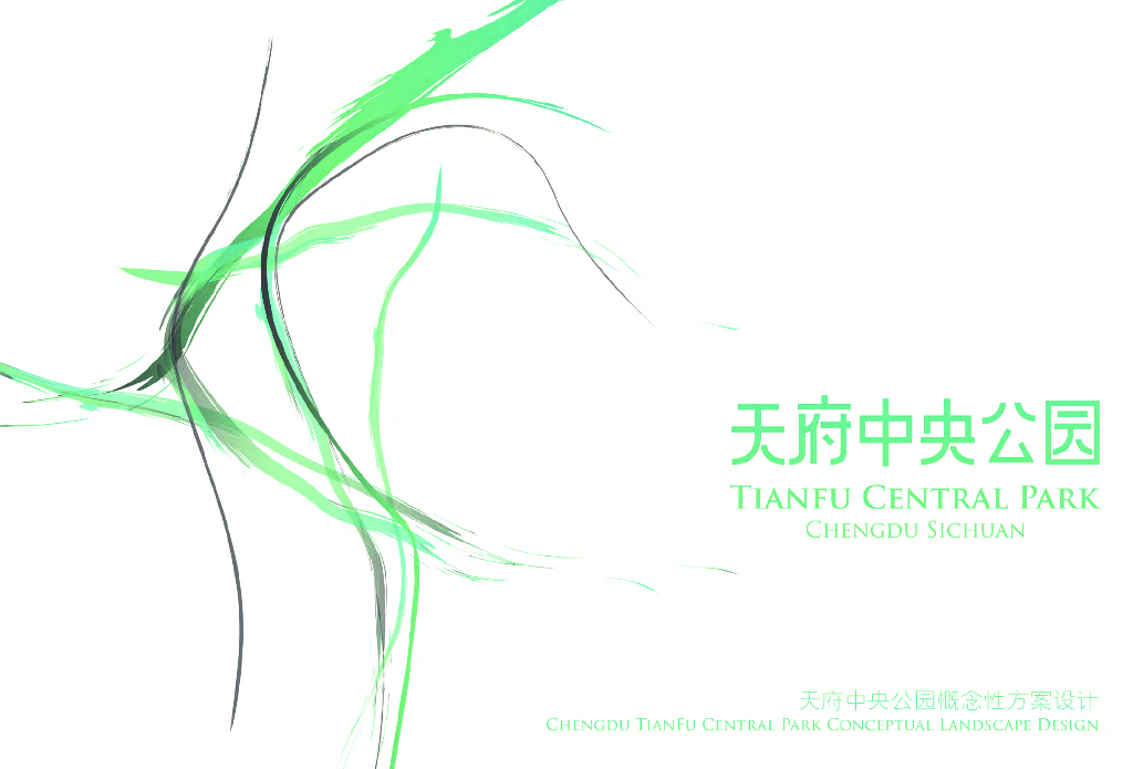 [四川]特色滨水中央公园景观概念设计方案