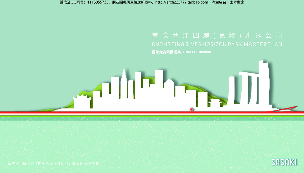 [重庆]滨江生态修复改造公园景观设计方案