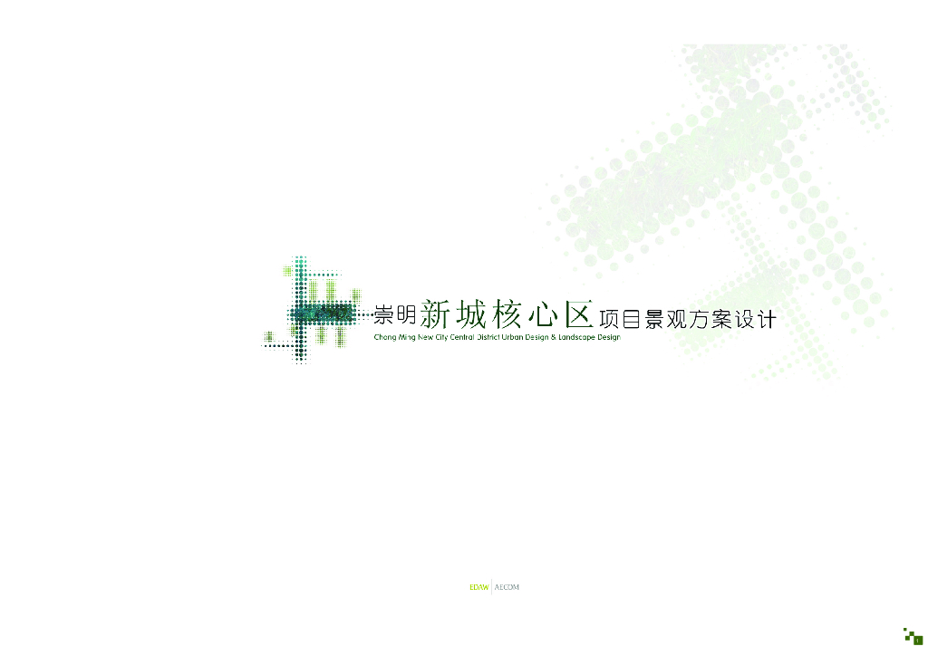 [上海]某核心区滨水公园景观方案设计