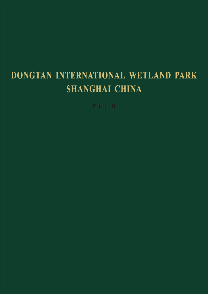[上海]某国际湿地公园生态示范区方案设计