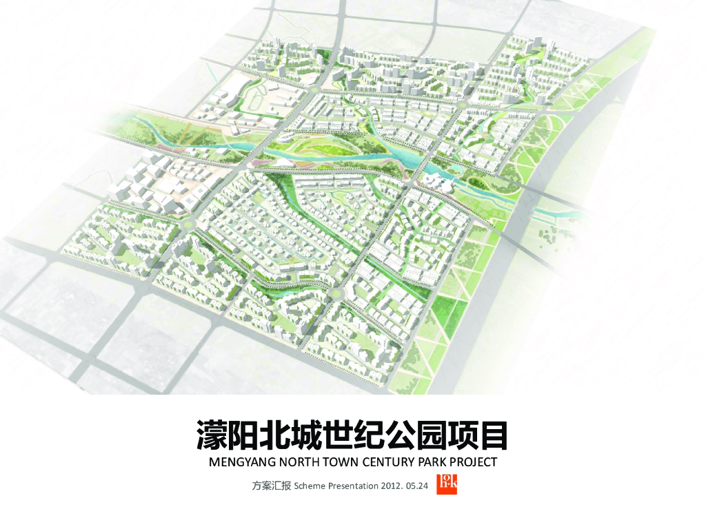 [四川]著名现代沿河绿色景观公园设计方案