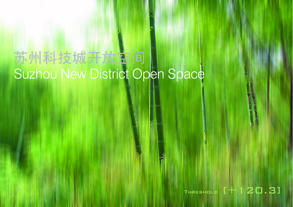 [江苏]苏州现代商业社区公园景观方案设计