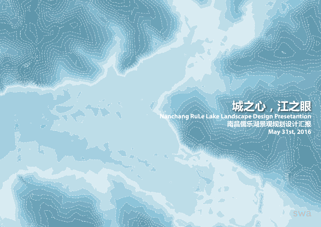 [江西]南昌城市生态湖泊休闲主题公园景观