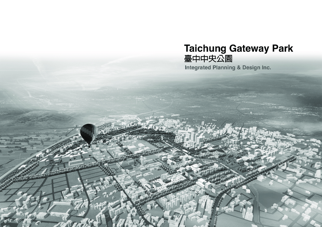 [台湾]台中城市中央公园景观设计方案