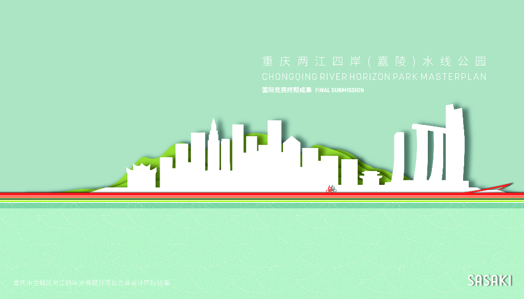 [重庆]两江四岸水线公园景观方案