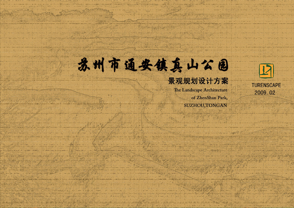 [江苏]开放性城市生态公园景观规划设计方案