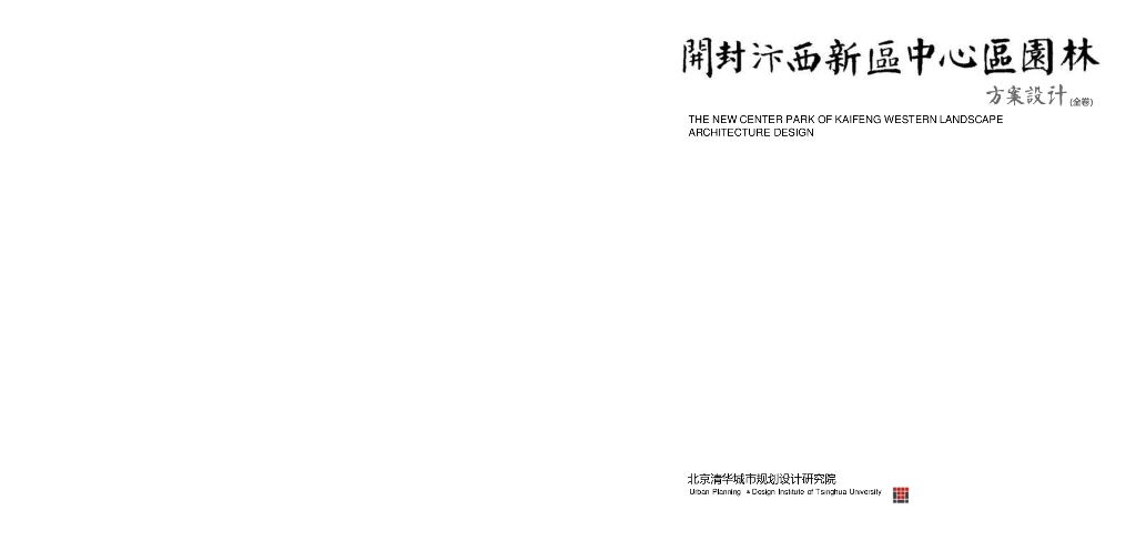 [河南]开封新区简远雅致宋代风格园林方案