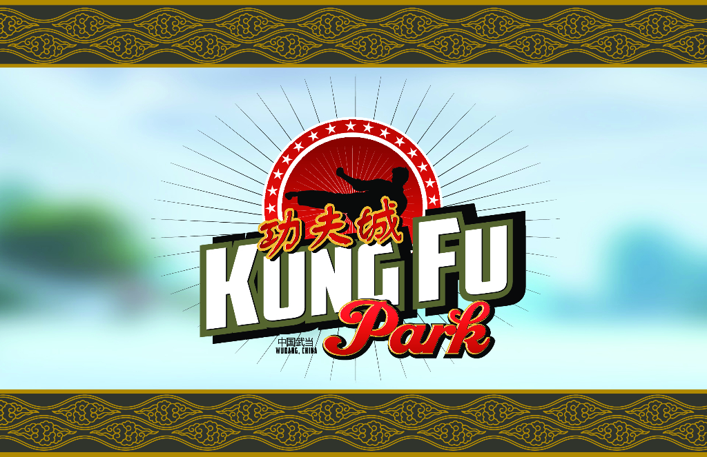[湖北]武当功夫城主题乐园景观方案文本