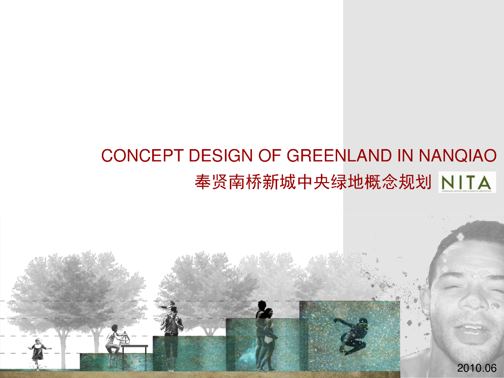 ​[浙江]杭州南桥新城中央绿地公园方案文本