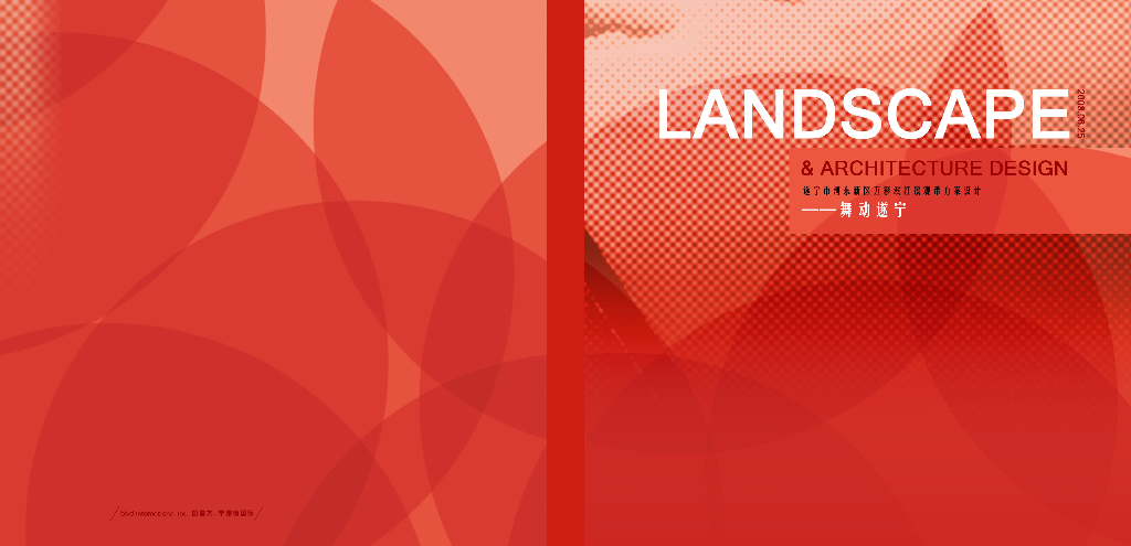 [四川]遂宁市河东新区五彩滨江景观带方案设计（PDF+90页）