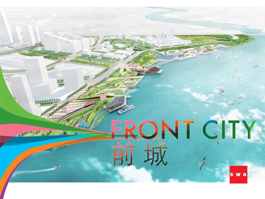 ​[广东]滨水公园-前城浦南之心公园景观方案文本（PDF+92页）