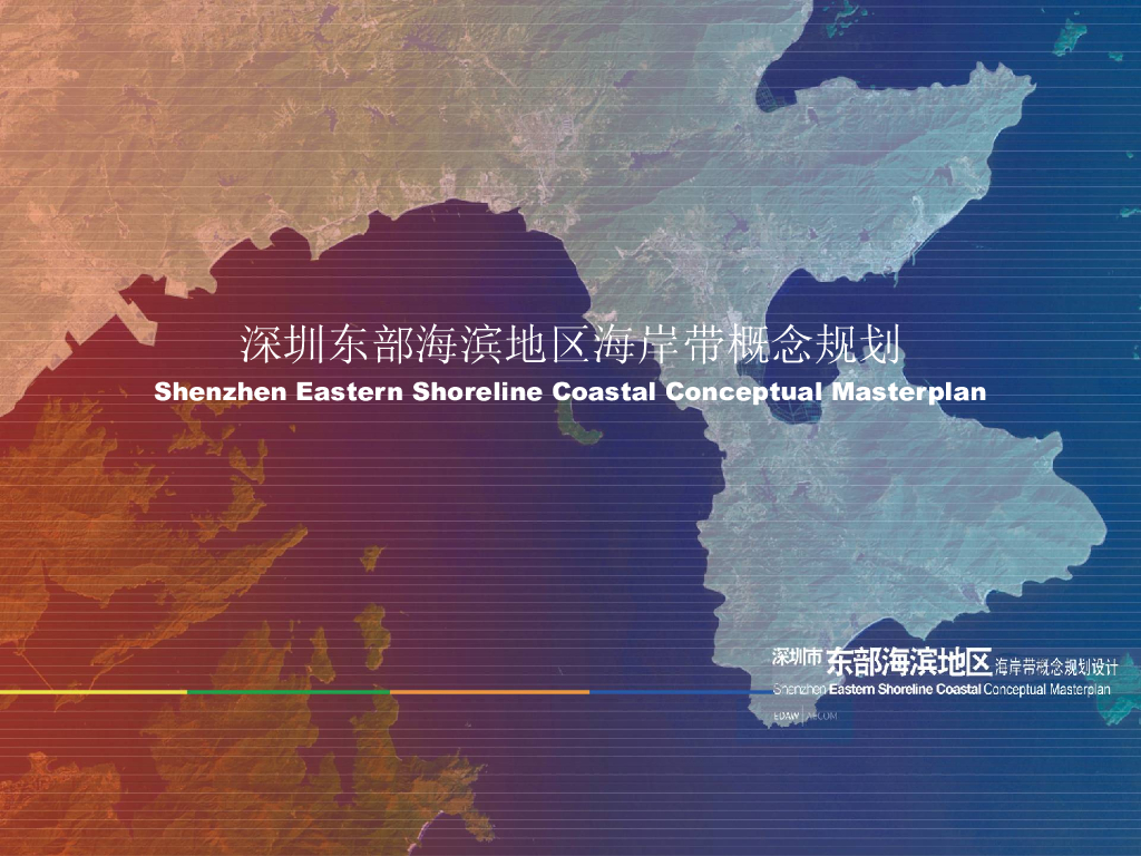 [广东]深圳东部海滨地区海岸带概念规划（休闲、活力）