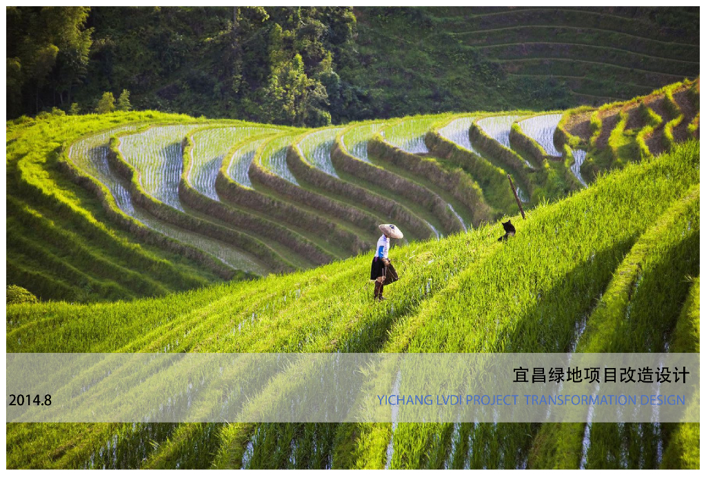 [湖北]生态运河滨水休闲公园景观设计方案