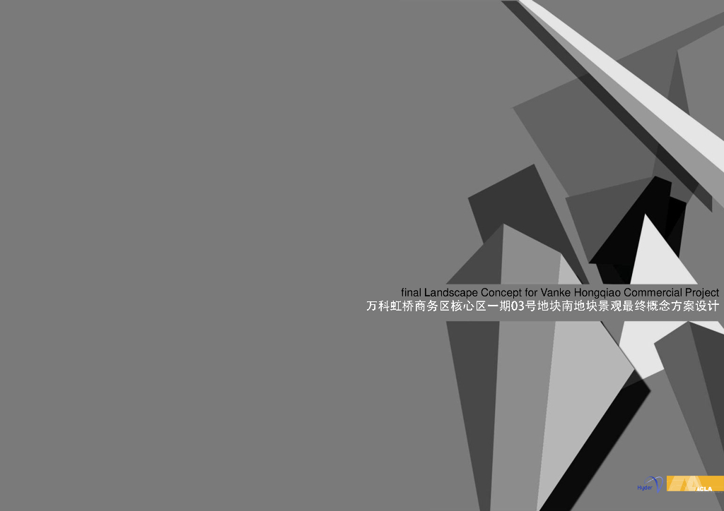 知名广场商业区核心区景观方案设计