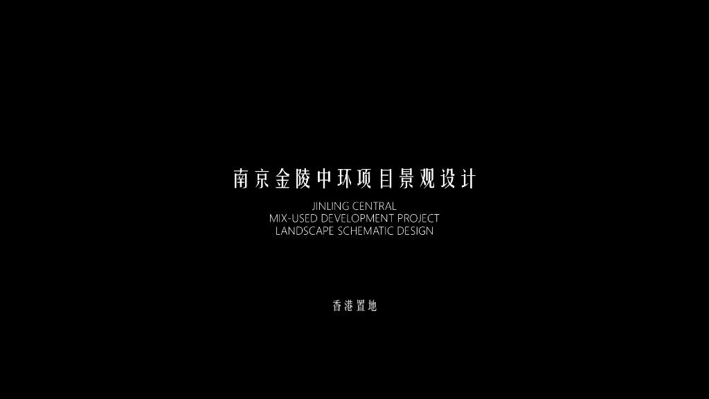 时尚休闲+高端商务广场景观方案2022年