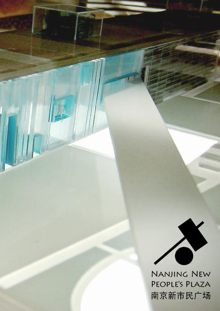 [南京]综合文化商业广场景观设计