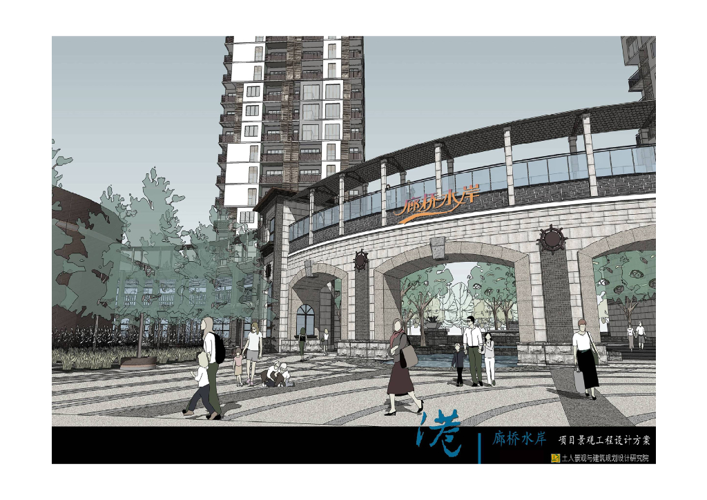 [湖北]油管文化广场商业街景观设计方案