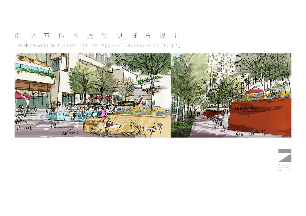 [广西]南宁知名地产大厦广场景观方案文本