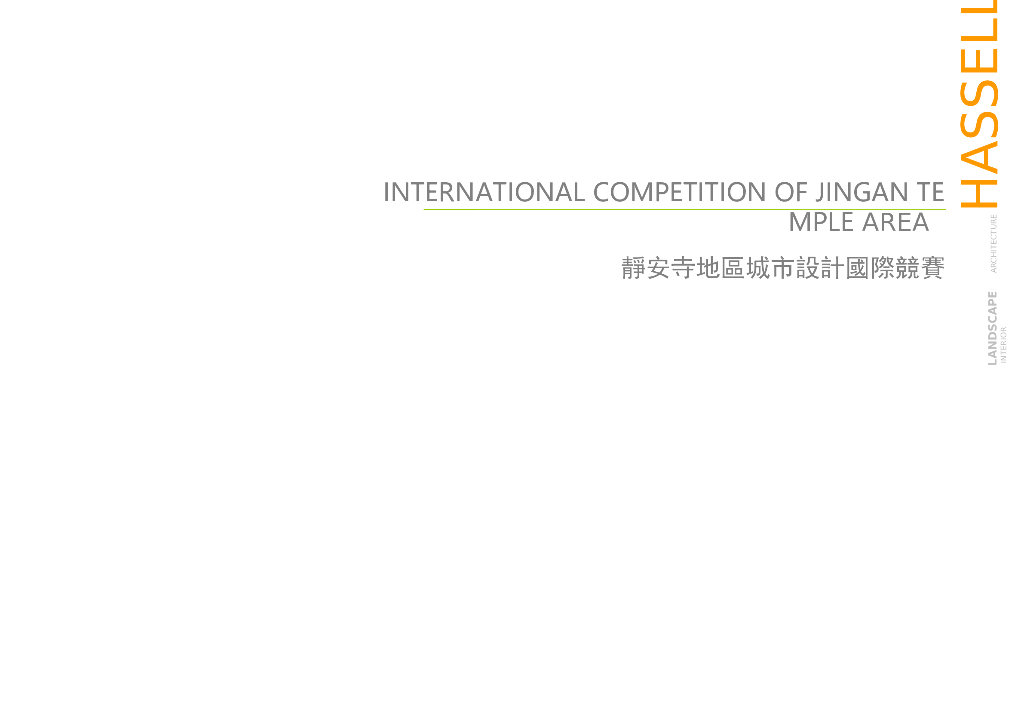 [上海]靜安寺地區城市設計國際競賽景观方案文本（PPT+106页）