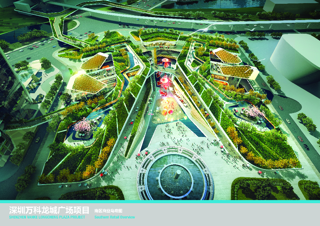 [广东]深圳知名地产龙城广场景观设计方案