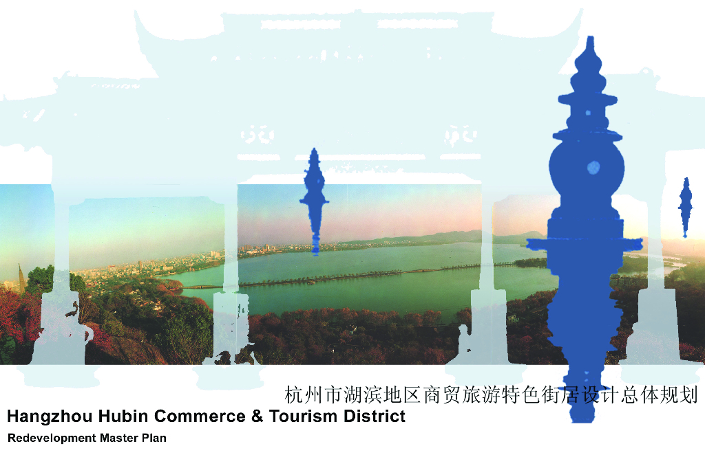 [杭州]滨湖区域特色旅游街道景观规划设计