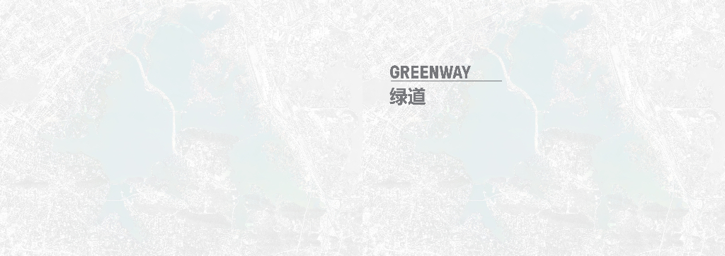 [湖北]武汉东湖绿道景观设计方案（知名景观公司）