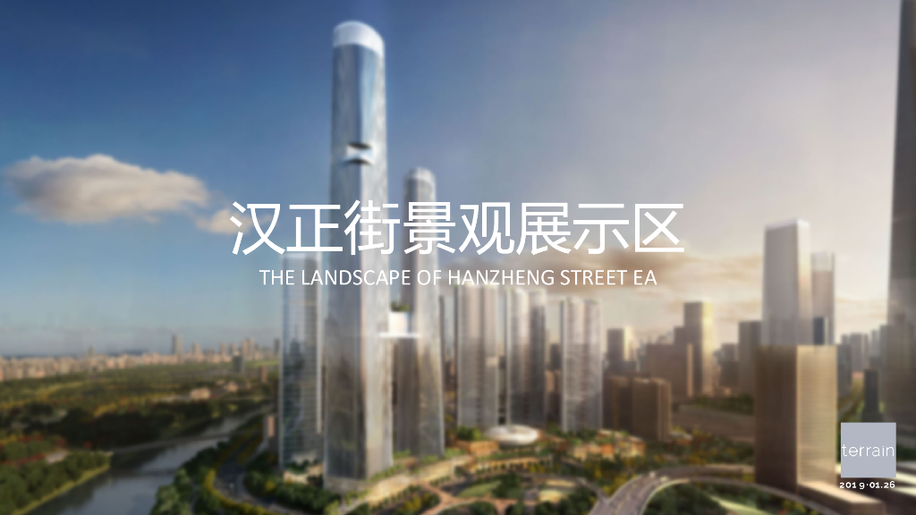 [湖北]武汉汉正街商业景观展示区景观方案