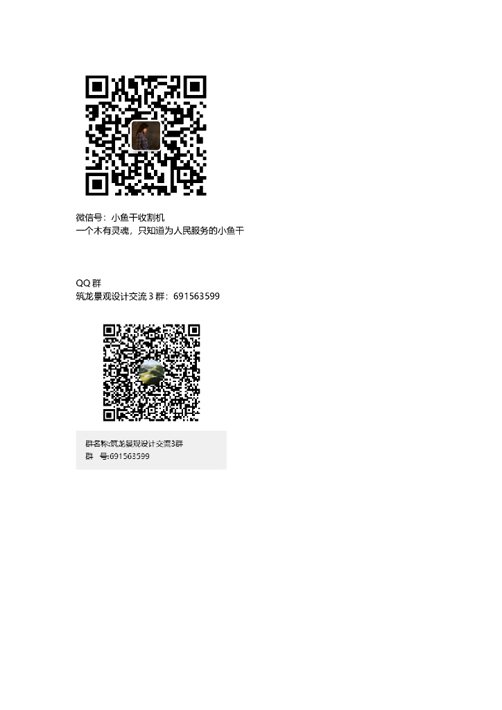 [武汉]一路街道景观（现代，休闲绿化）