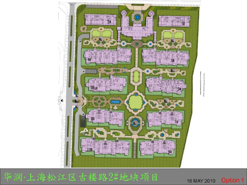 [上海]古楼路某地块项目深化方案|雅博奥顿