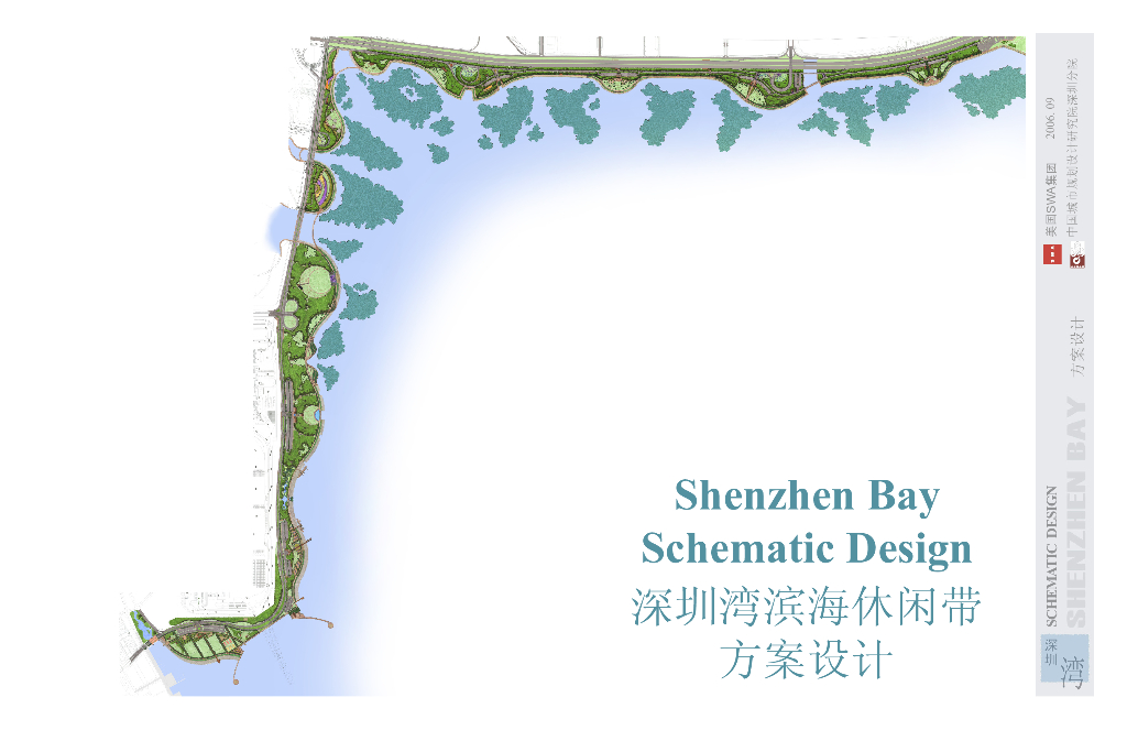 [深圳]现代滨海休闲带景观方案设计