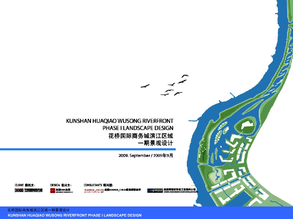 [江苏]时尚滨水商务区域景观设计方案