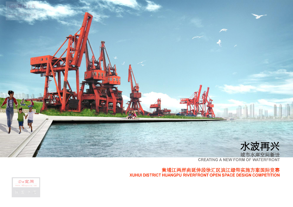 滨水水两岸绿带设计实施方案文本