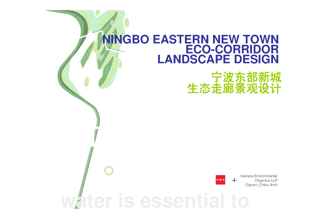 [浙江]宁波城市滨水生态廊道景观规划方案