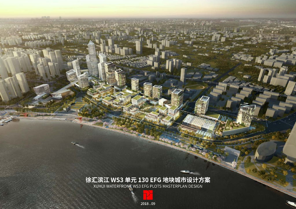 上海徐汇滨江体育健康多元化城市景观设计