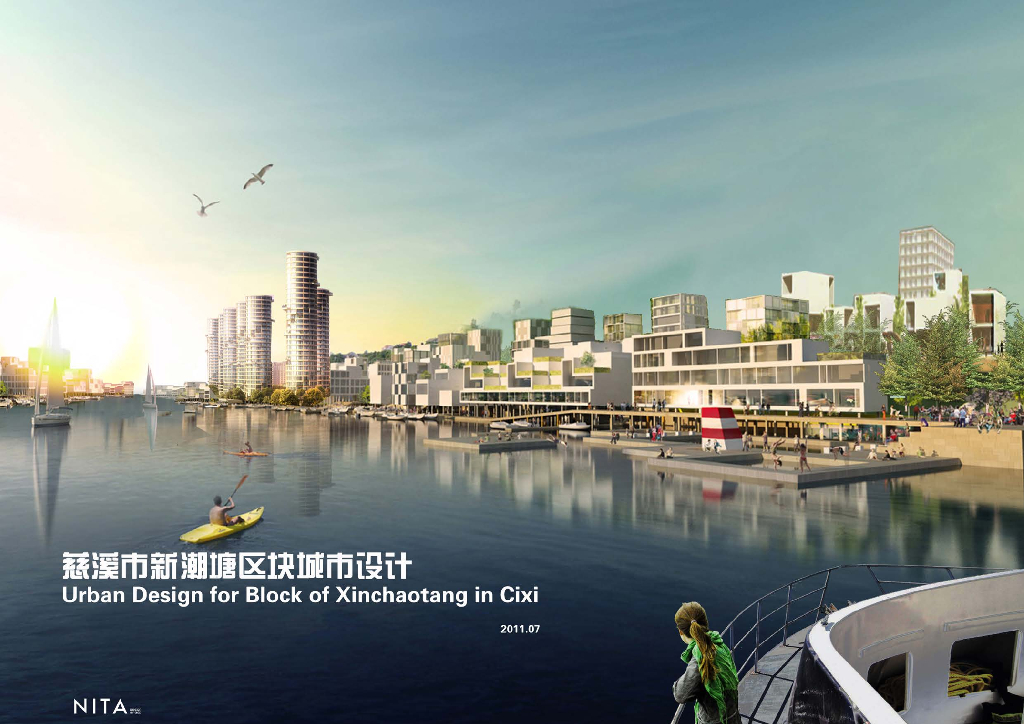 [浙江]杭州滨水城市景观设计汇报