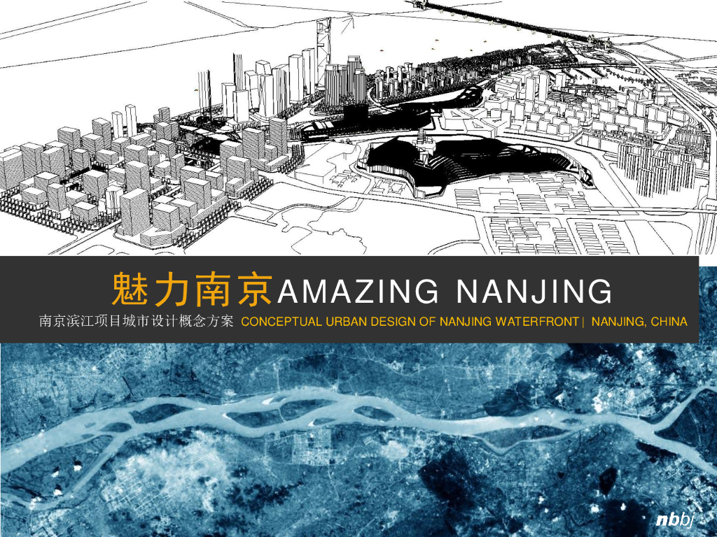 [江苏]南京下关滨江空间景观规划设计