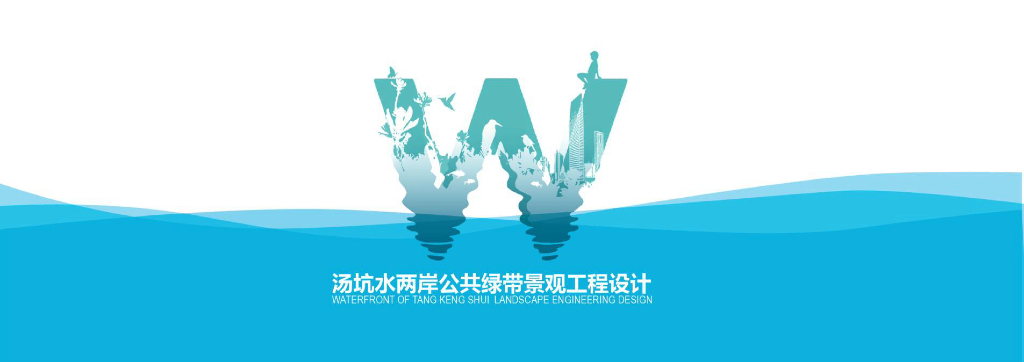 [深圳]两岸公共滨水绿带景观绿道设计