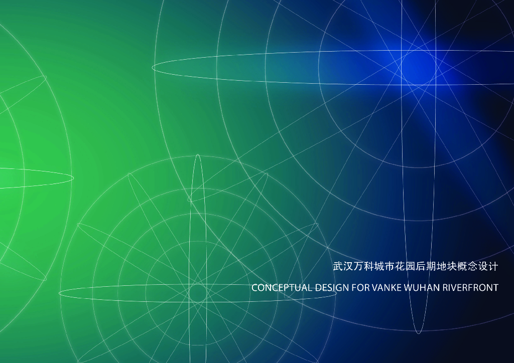 [武汉]城市知名地产花园滨水商业休闲景观概念设计
