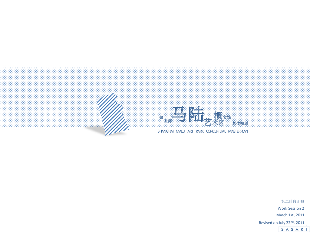 [国外]某景观项目设计方案规划设计文本（包含PDF+56页）