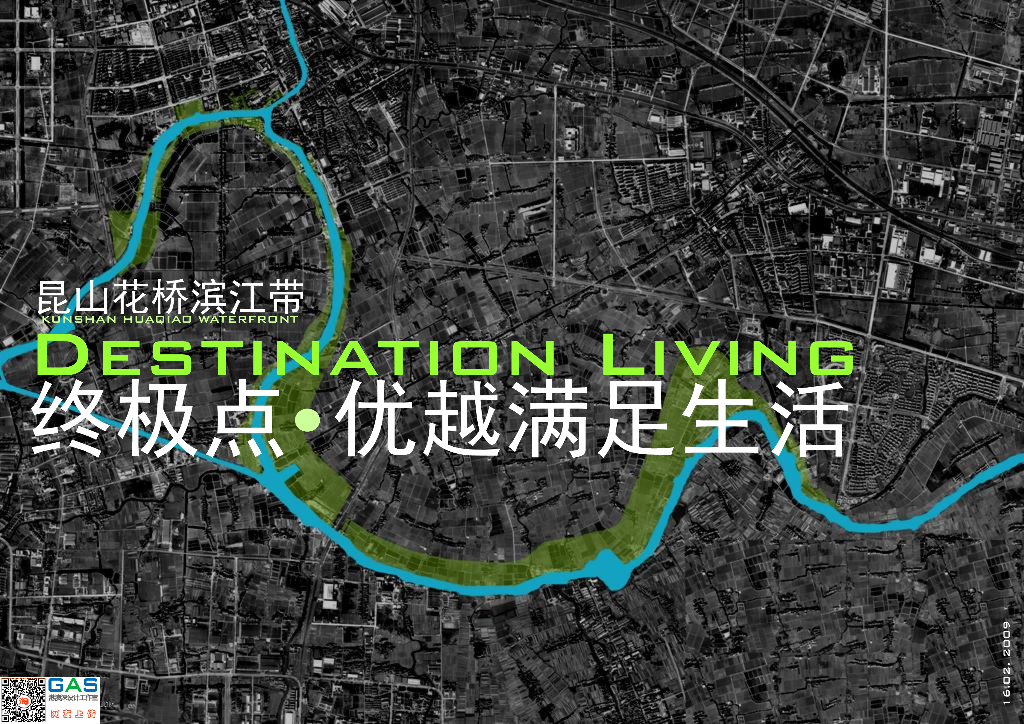 [江苏]昆山花桥滨江带景观规划设计方案文本