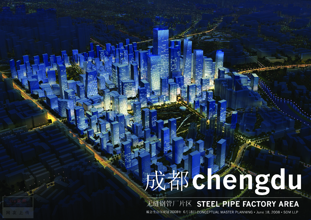 [四川]无缝钢管厂片区概念性总体规划（136页）.