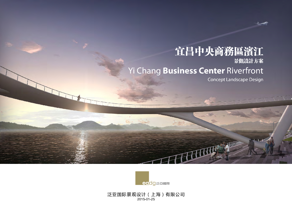 [湖北]滨江生态走廊现代科技商业休闲展示区景观设计方案