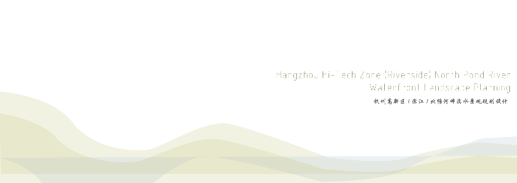 [浙江]滨江河畔生态廊道景观设计方案（2017最新）