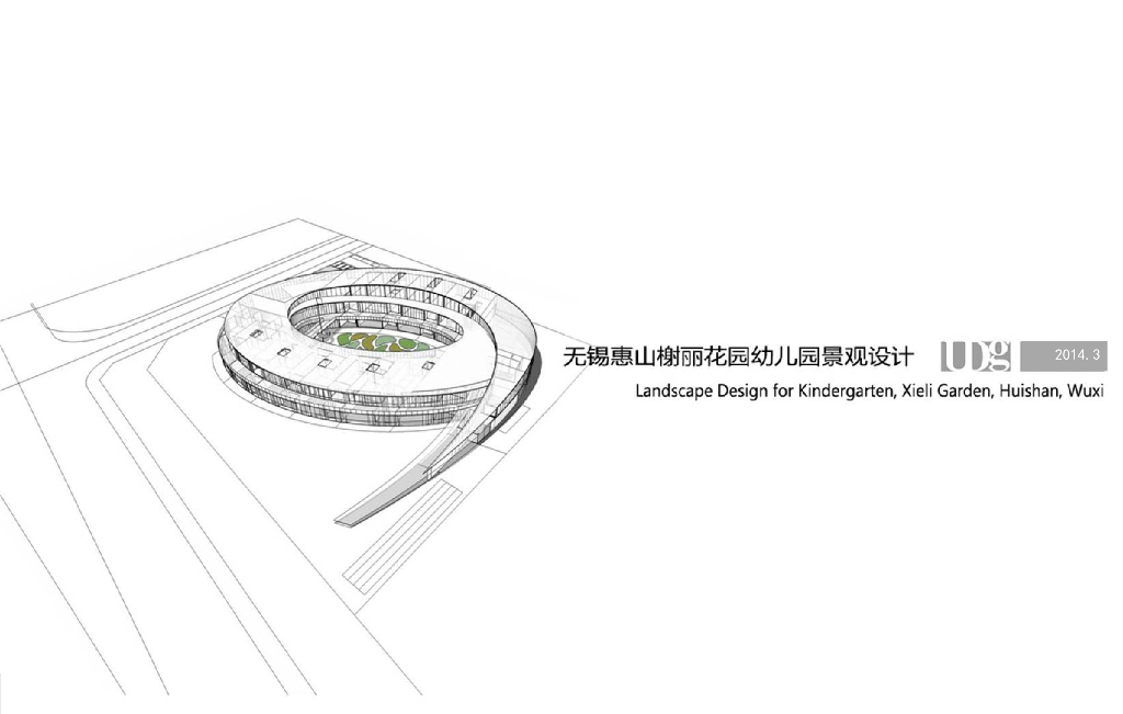 [无锡]现代特色幼儿园景观设计方案