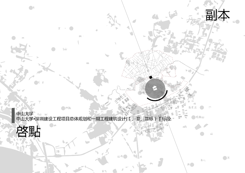 [深圳]知名高等学府大学校园规划设计方案